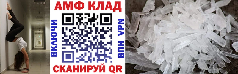 сайты даркнета официальный сайт  Изобильный  АМФЕТАМИН Premium 