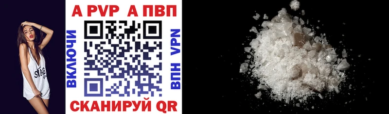 A PVP Соль  KRAKEN как войти  Изобильный  где найти  