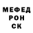 Альфа ПВП кристаллы Radak Raby