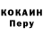 Кодеиновый сироп Lean Purple Drank Omer kuranel