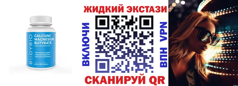 Бутират 1.4BDO Изобильный