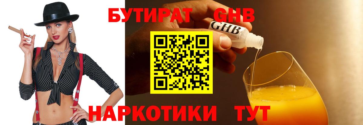 ГАШИШ  Изобильный  Cocaine  Меф МЯУ МЯУ   Вход с VPN  A-PVP СК кристаллы  Героин 