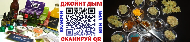 купить   Изобильный  Еда ТГК конопля 