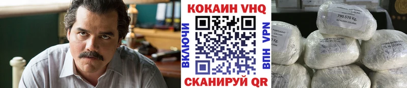 КОКАИН Колумбийский  Изобильный 