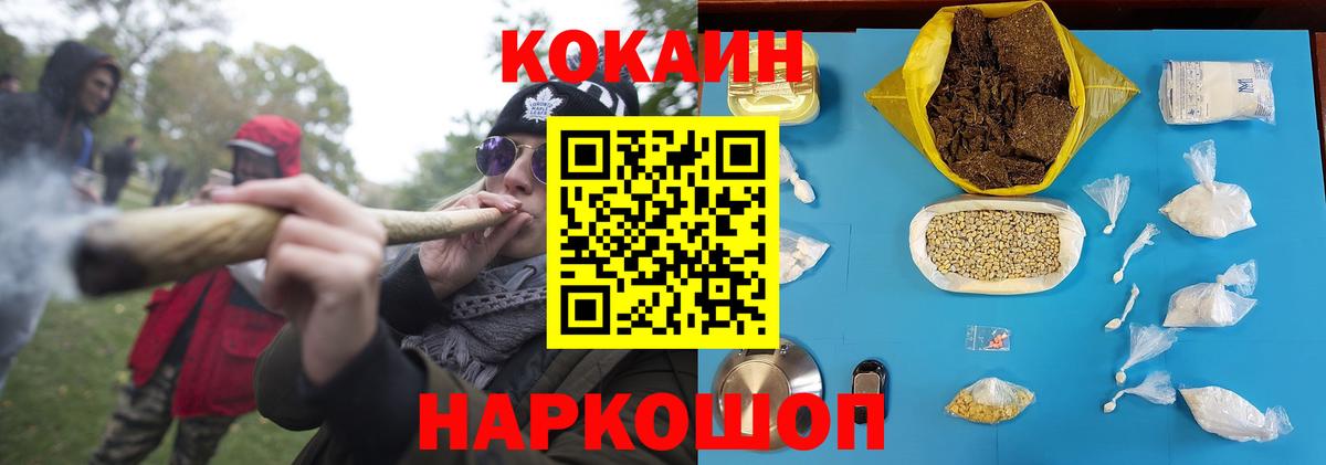 КОКАИН  Вход с VPN  Изобильный  Cocaine 98% 