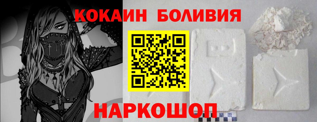 Кокаин 97% Изобильный