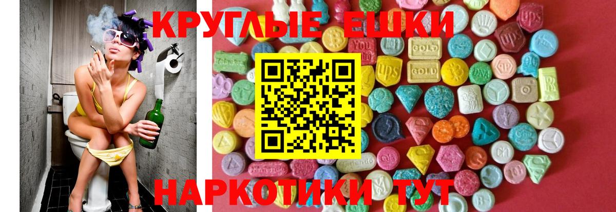 KRAKEN маркетплейс  Вход с VPN  Ecstasy  Изобильный  ЭКСТАЗИ VHQ 