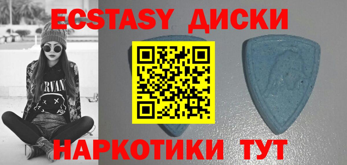 Экстази бентли Изобильный