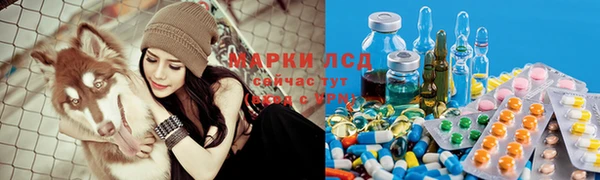 спайс Армянск