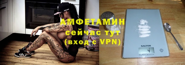спайс Армянск