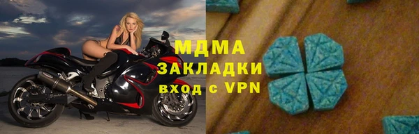 ALPHA-PVP Воткинск
