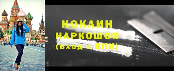 спайс Армянск