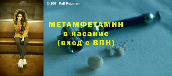 спайс Армянск