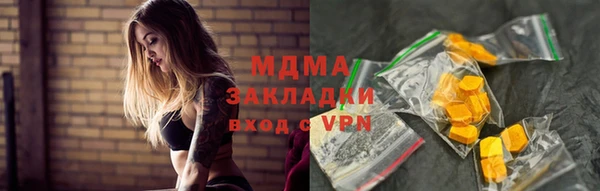марки nbome Аркадак