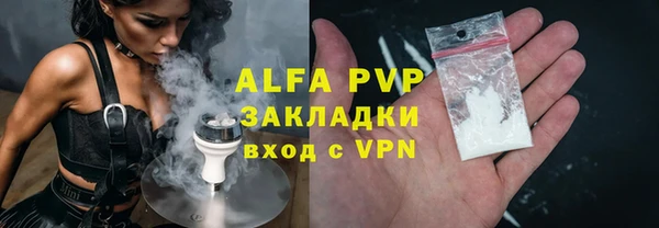 синтетический гашиш Вуктыл