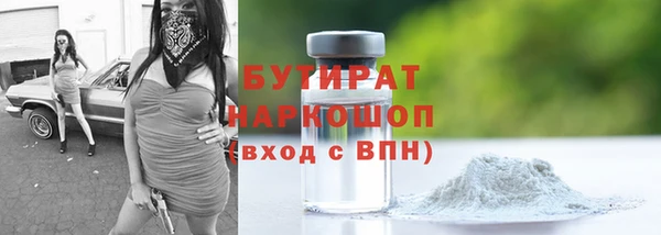 марки nbome Аркадак