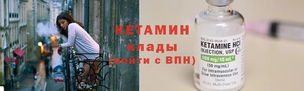 марки nbome Аркадак