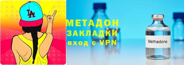 спайс Армянск