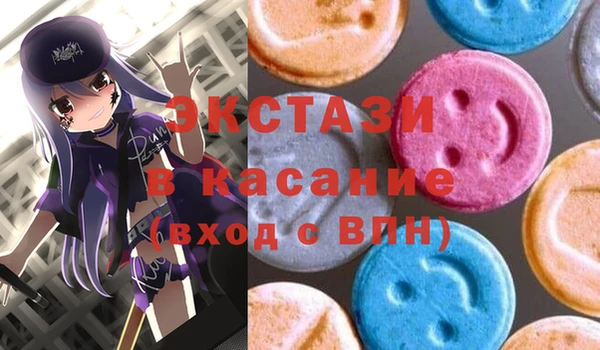марки nbome Аркадак