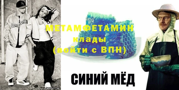 спайс Армянск