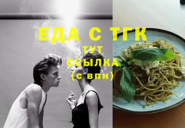 прущая мука Арсеньев