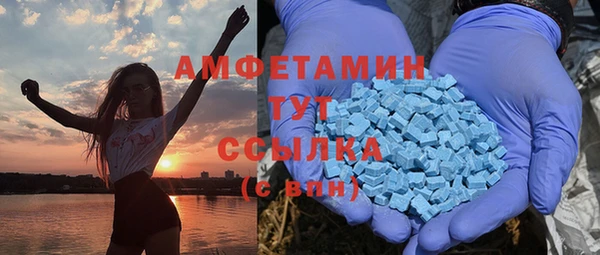 спайс Армянск