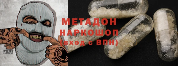марки nbome Аркадак