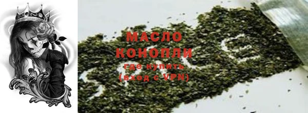 прущая мука Арсеньев