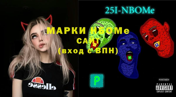 прущая мука Арсеньев