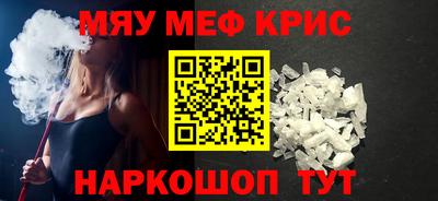 амфетамин Кунгур
