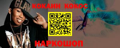 скорость Кумертау