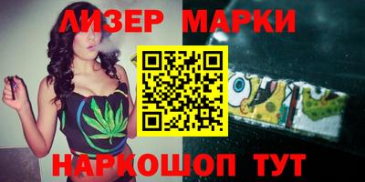 марки lsd Кулебаки