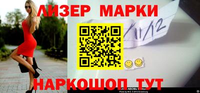 марки lsd Кулебаки