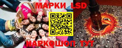 марки lsd Кулебаки