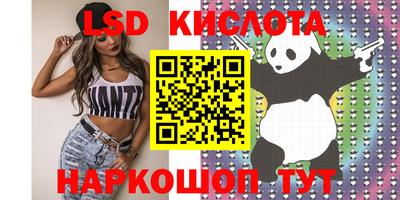 амфетамин Кунгур