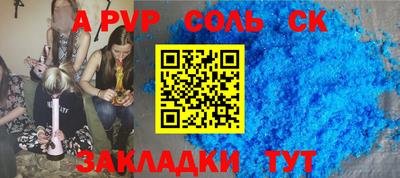 амфетамин Кунгур