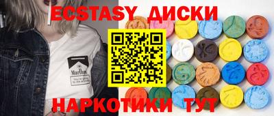 амфетамин Кунгур
