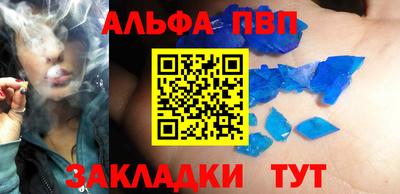 амфетамин Кунгур