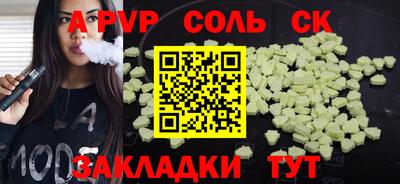 скорость Кумертау