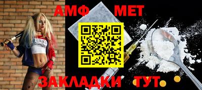 амфетамин Кунгур