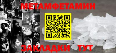 амфетамин Кунгур