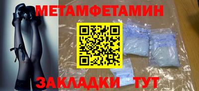 скорость Кумертау
