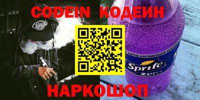 амфетамин Кунгур