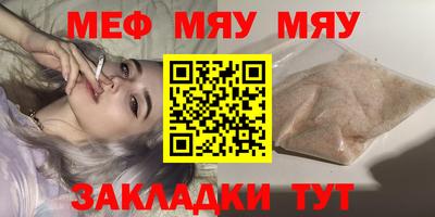 скорость Кумертау