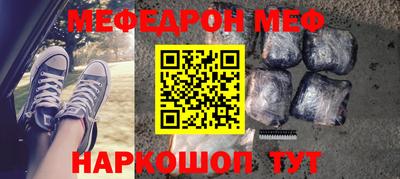 амфетамин Кунгур