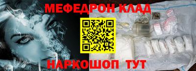 амфетамин Кунгур