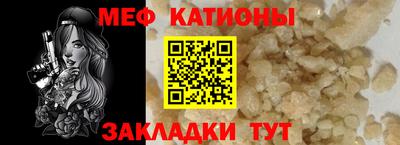 скорость Кумертау