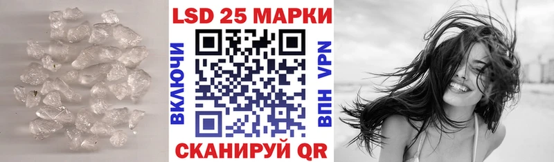 Лсд 25 экстази ecstasy  гидра ССЫЛКА  Изобильный  как найти закладки 