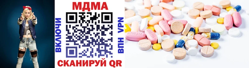 хочу наркоту  Изобильный  МДМА молли 