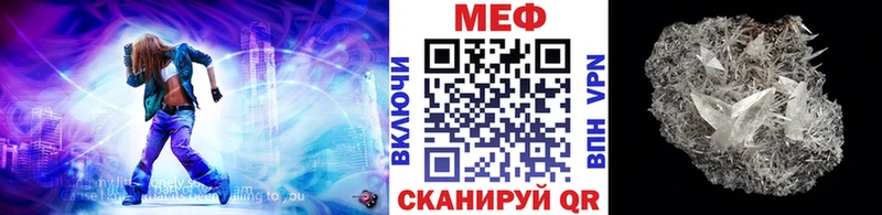где продают наркотики Изобильный МЕФ mephedrone